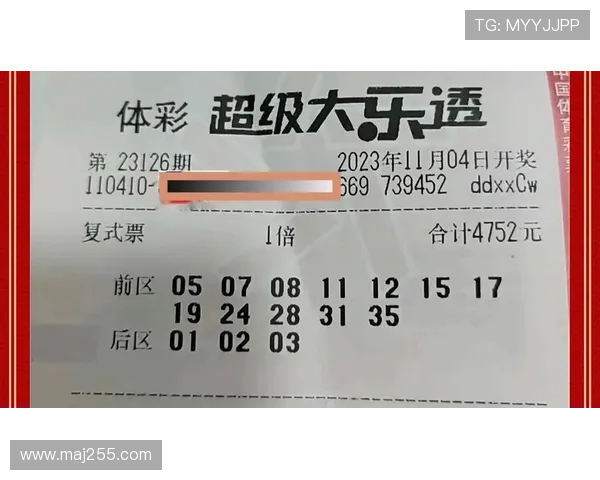 大乐透13002期开奖结果最新公布