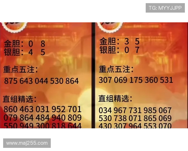 福彩138期开奖结果揭晓,幸运号码震撼出炉 福彩138期开奖结果揭晓,幸运号码震撼出炉